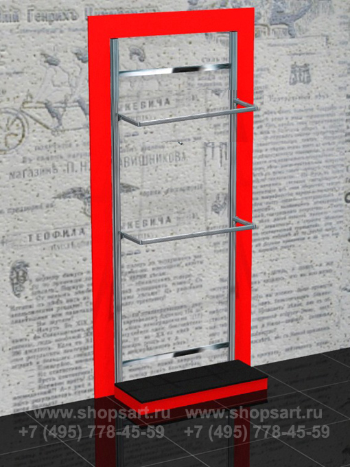 Стеллаж пристенный в раме, с подиумом и навеской для одежды.