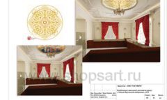 Дизайн проект ювелирного магазина Октябрь Москва Фрунзенская набережная Лист 55