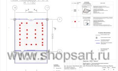 Дизайн-проект магазина детской обуви Пешеходик 8