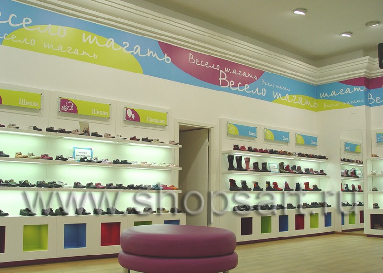 Фотографии открытого детского магазина обуви “Весело шагать” в г. Санкт-Петербург на основе коллекции “КАРАМЕЛЬ”