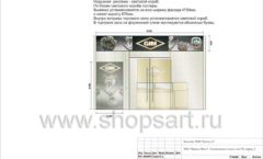 Дизайн проект ювелирного магазина GIM ТДК Маркос Молл торговое оборудование СОВРЕМЕННЫЙ СТИЛЬ Лист 19