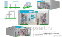 Дизайн проект детского магазина ACOO LIKE Дубна торговое оборудование РАДУГА Лист 20