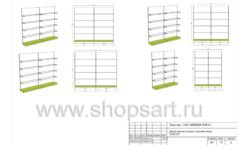 Дизайн проект детского магазина Емеля Южно-Сахалинск торговое оборудование КАРАМЕЛЬ Лист 29