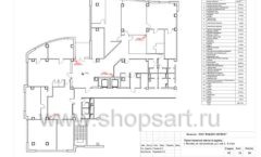 Дизайн проект офиса компании Widex Лист 13