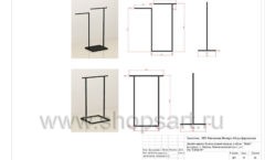 Дизайн проект магазина обуви Sbalo ТРЦ Спектр торговое оборудование СТИЛЬ ЛОФТ Лист 18