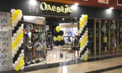 Торговое оборудование детского магазина одежды ОДЕВАЙС коллекция РАДУГА Фото 10