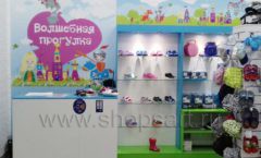 Торговое оборудование детского магазина Волшебная прогулка ТДЦ Варшавский коллекция АКВАРЕЛИ Фото 12