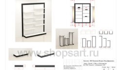 Дизайн проект магазина обуви Sbalo город Уфа ТРЦ Планета торговое оборудование ЭЛИТ СТИЛЬ Лист 15