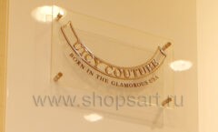 Торговое оборудование 2 магазина детской одежды Винни ТЦ Юнимолл коллекция 21 ВЕК Фото 18