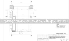 Дизайн проект магазина детской одежды Minimoda в ЦДМ коллекция торгового оборудования ЭЛИТ ГОЛД Лист 04