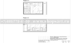 Дизайн проект магазина детской одежды Minimoda в ЦДМ коллекция торгового оборудования ЭЛИТ ГОЛД Лист 16