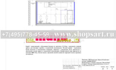 Дизайн проект магазина детской одежды Minimoda в ЦДМ коллекция торгового оборудования ЭЛИТ ГОЛД Лист 24